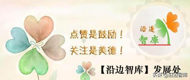 沿边智库首席研究员戴宝柱考察吉林省安图县唐本草堂