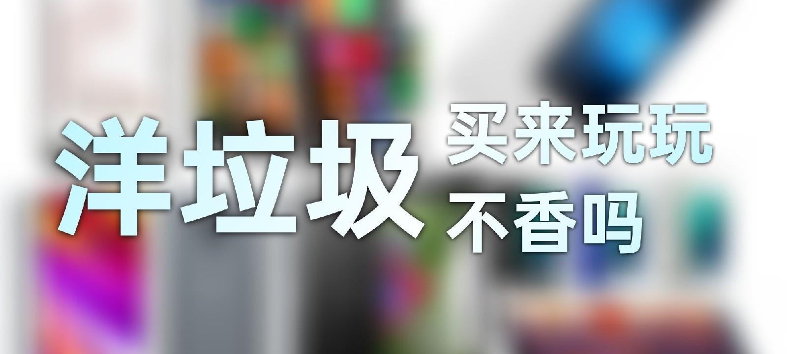 捡垃圾实用指南,捡垃圾全部教程