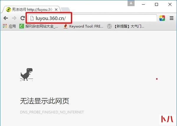 360路由器登录网址是什么,360路由器登录网址为什么登录不上