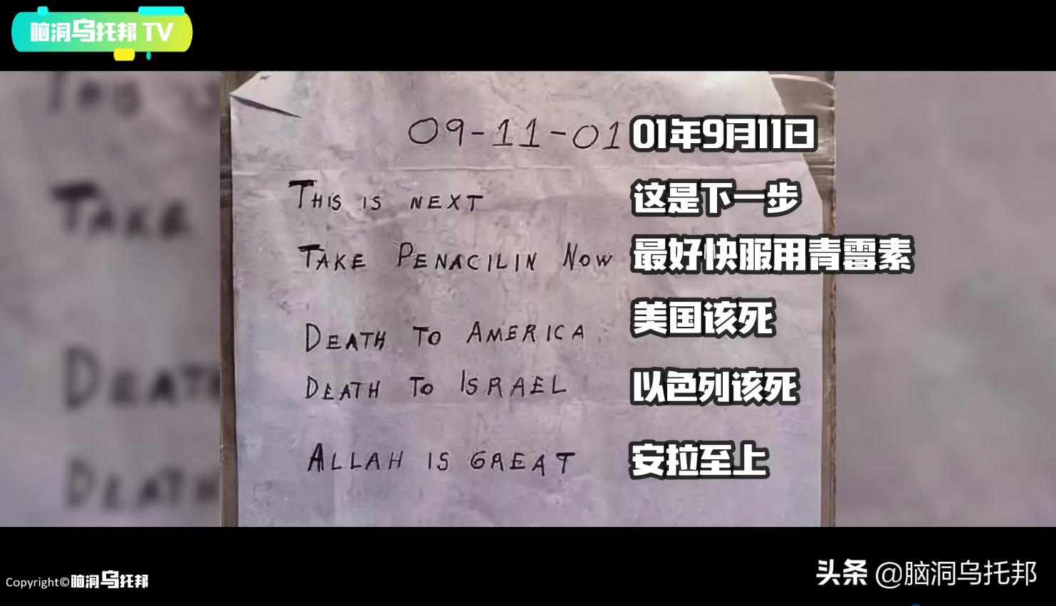 一座神秘恐怖的小岛,一座恐怖又诡异的小岛