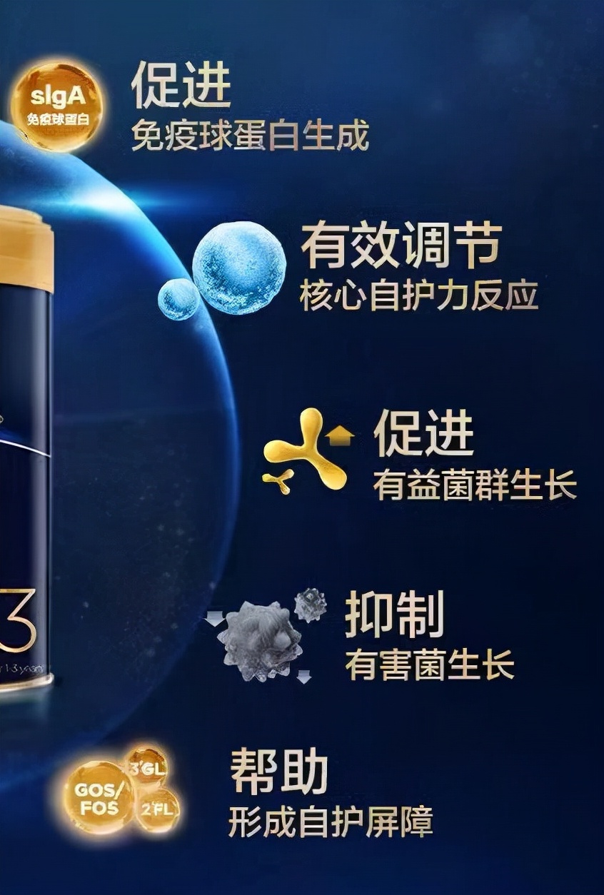 奶粉罐小噱头大，无效广告内卷何时休