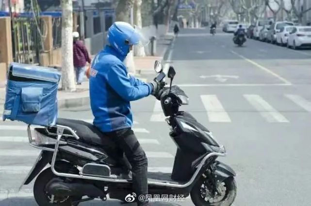 跑腿小哥虚报价格,跑腿小哥虚报价格后续