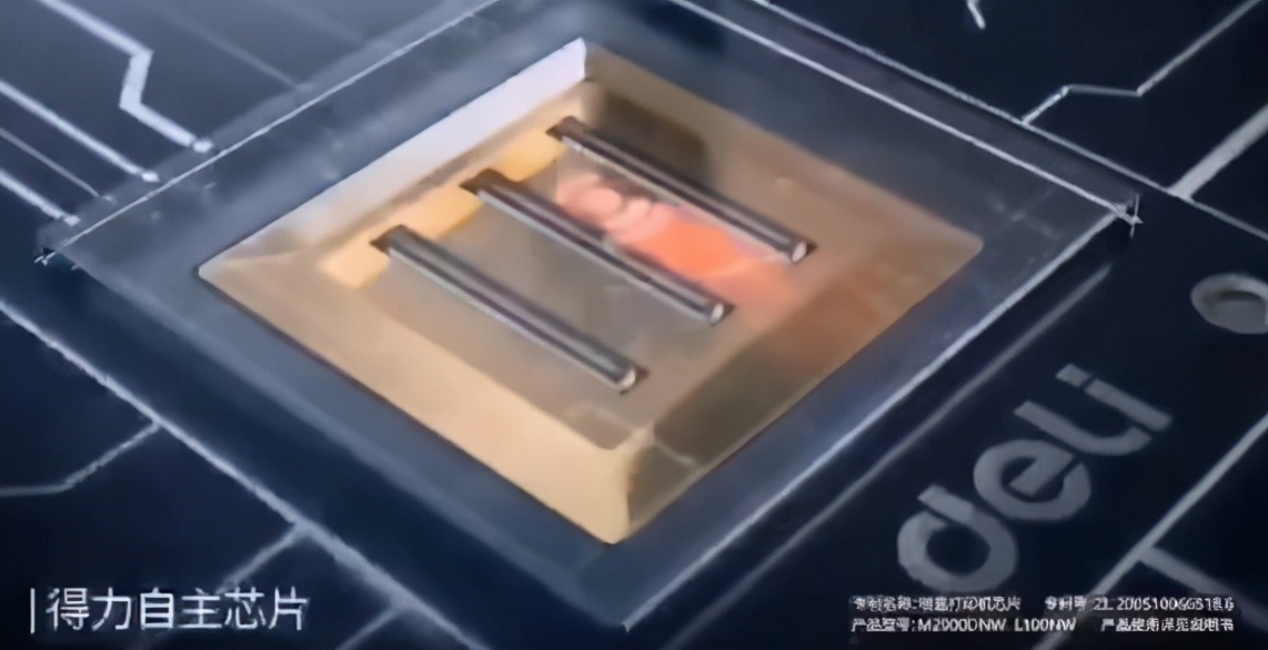 得力s60b宣传片,得力国产打印机技术