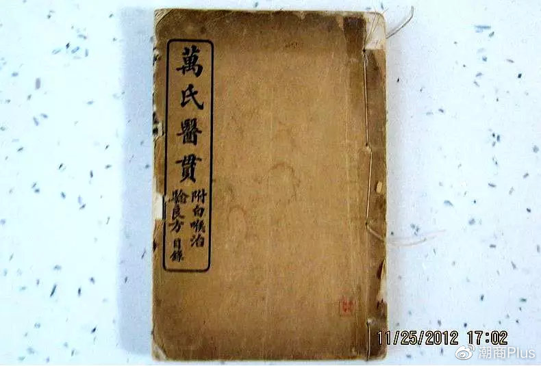 太安堂算是百年老店吗,太安堂14代传人