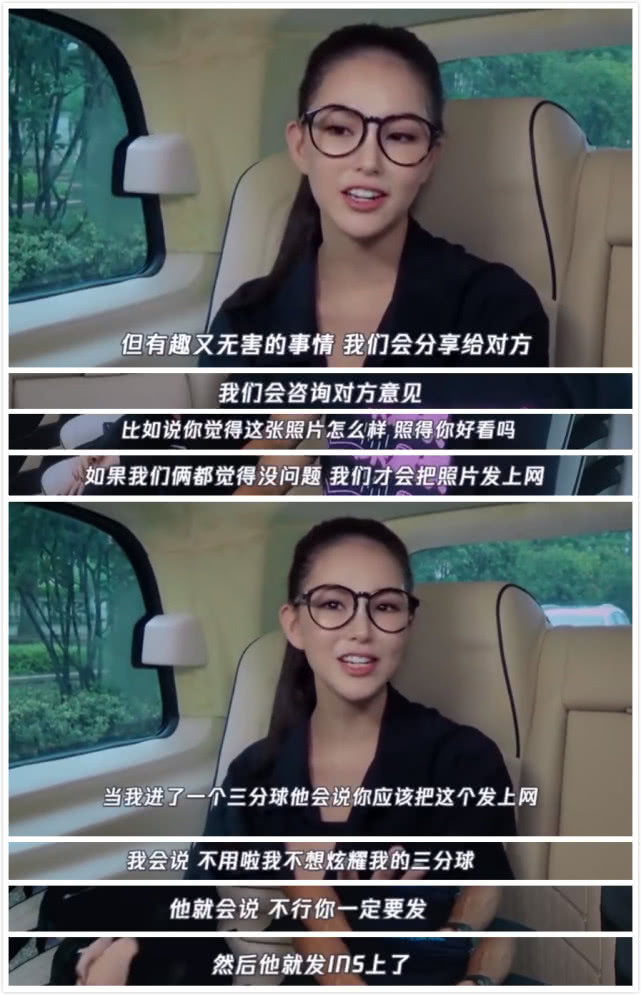 昆凌和库里谈恋爱视频,库里和昆凌的爱情故事