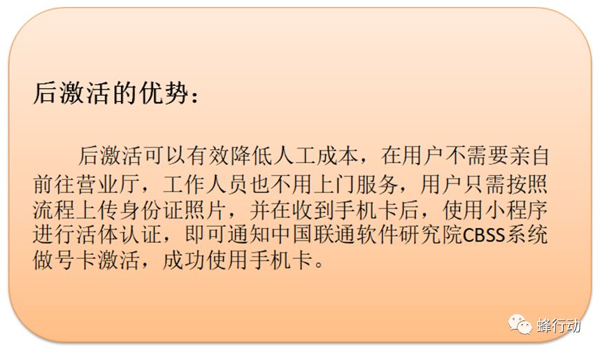 联通蜂行动沃账户代扣缴费,联通蜂行动沃支付代扣是什么