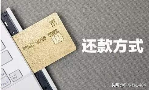 贷款的几种还款方式,贷的款怎么样还款方式最划算