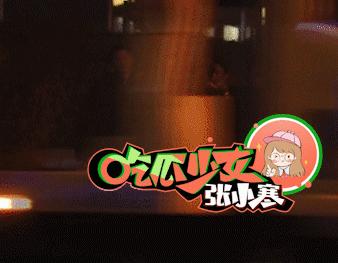 和小鲜肉牵手摸脸，又让人想到他7年前的瓜…