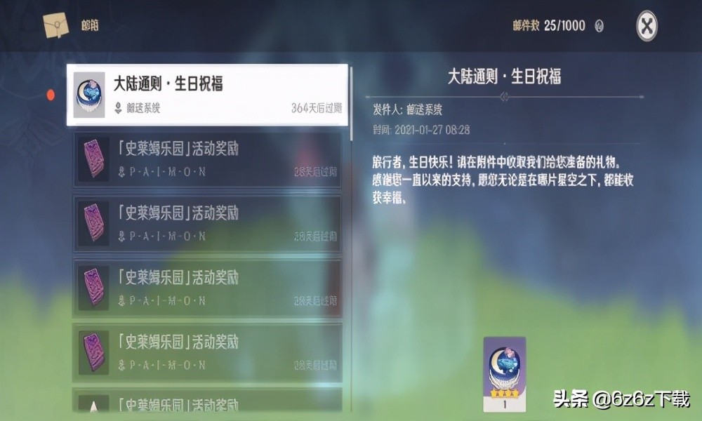 原神怎么社交,原神手游社交