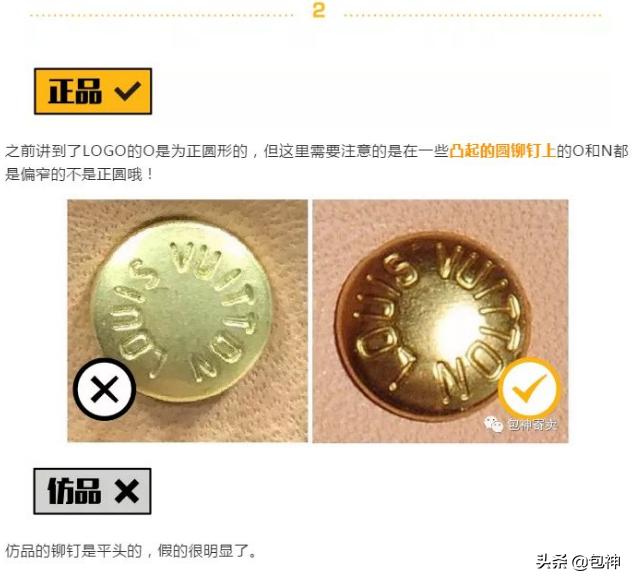 包鉴定真假lv,鉴定包真假爱马仕