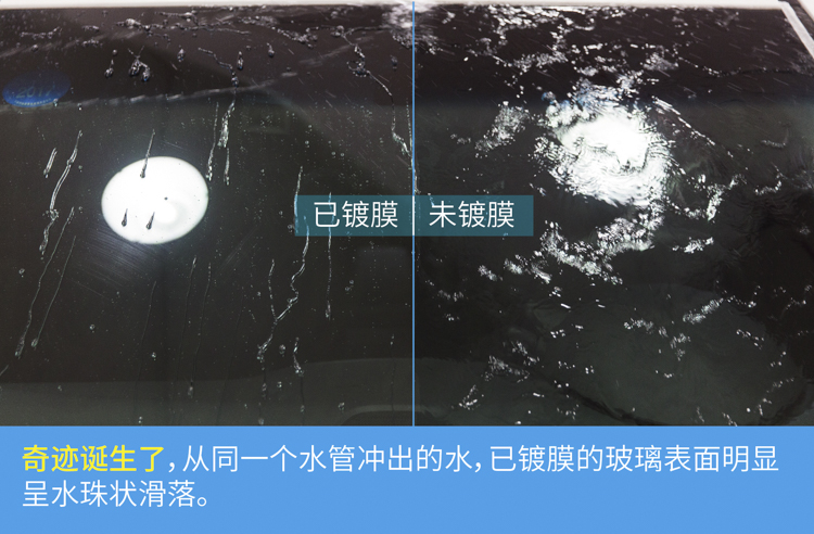 汽车打蜡跟镀膜有啥区别,打蜡镀膜和打蜡哪个更靠谱