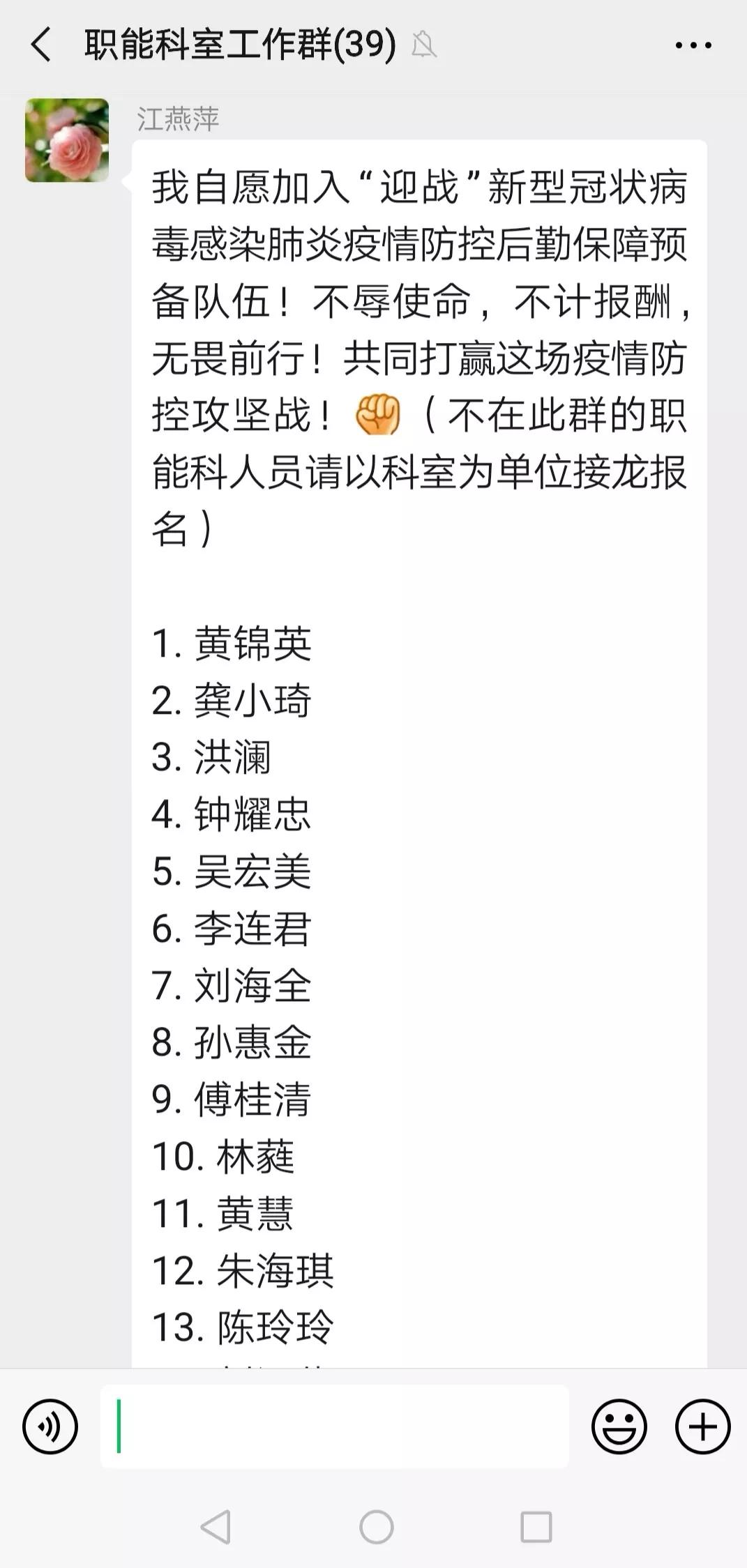 尽快遏制疫情蔓延势头,疫情防控形势依然严峻