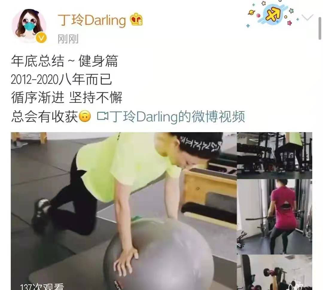 香兰丁玲的真正老公,大嫂香兰丁玲