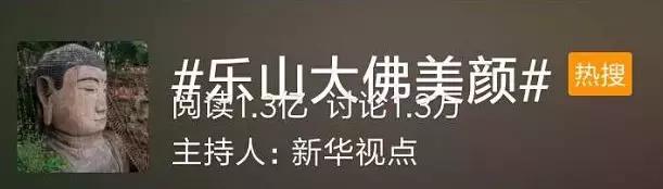 乐山大佛为何不属于石窟,乐山不止有大佛还有美食