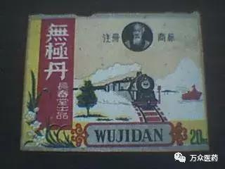 夏季家中常备几种常用药,夏季药物使用方法