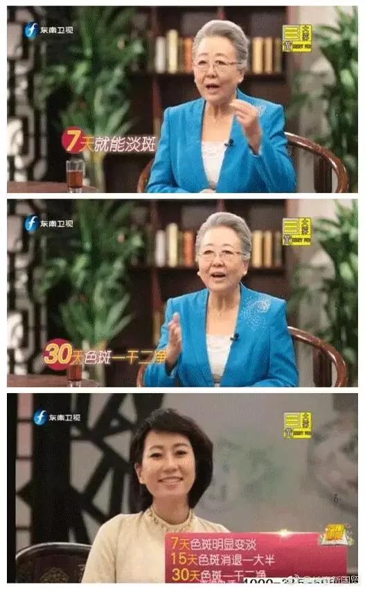 被央视批评的老太太,中央电视台点评老太太