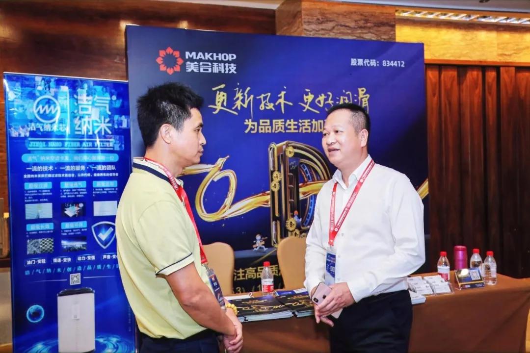 2020中国润滑油展览会,新时代润滑油发展趋势