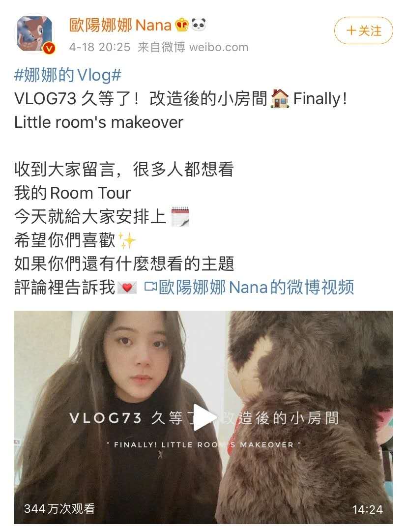 欧阳娜娜最新vlog,欧阳娜娜vlog日常穿搭