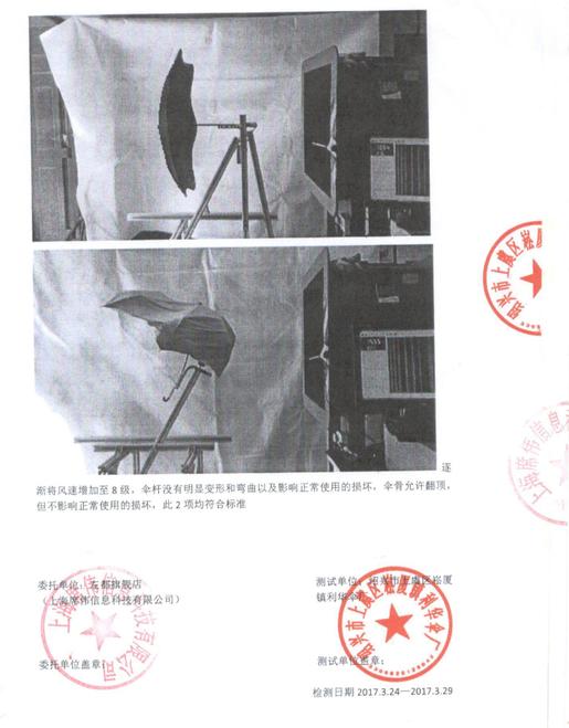 闆ㄤ紴鏅鸿兘闆ㄤ紴,鏀寔鍏ㄨ嚜鍔ㄥ紑鍚堥粦绉戞妧闆ㄤ紴