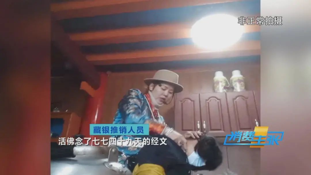 旅游团低价游陷阱,记者调查低价游不低价