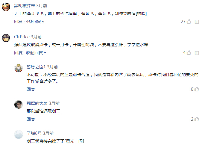 剑网3世外蓬莱剑纯pvp装备,剑网3蓬莱团战