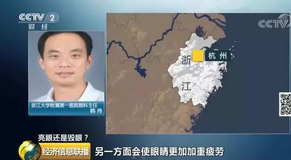 日本网红眼药水竟严重有损眼球,日本眼药水被禁售新闻