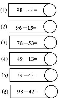 一年级下册数学应用题100道易错题,一年级下册数学101页七巧板怎么拼