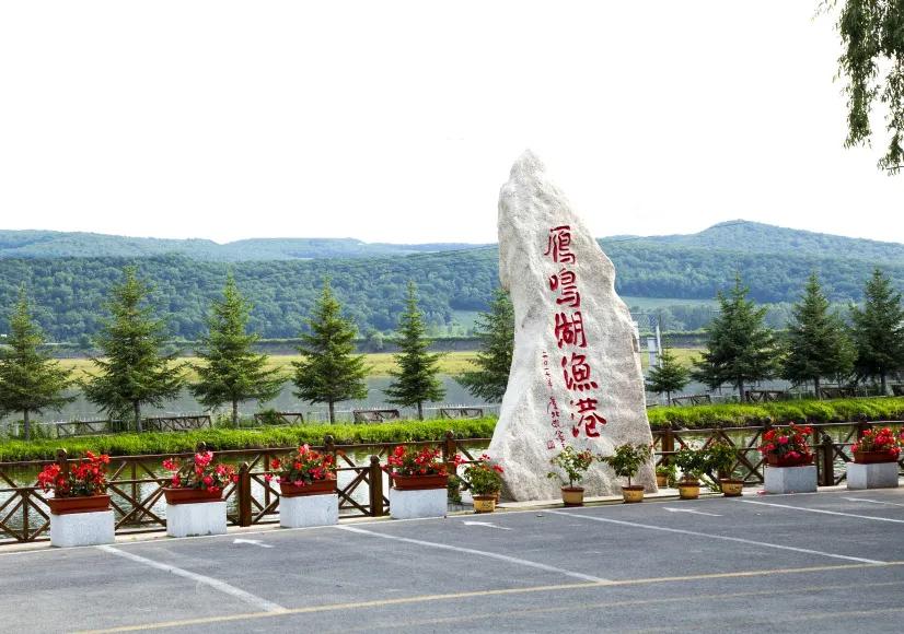 全国首批拟旅游乡村吉林8个乡村,吉林省乡村入围旅游重点村