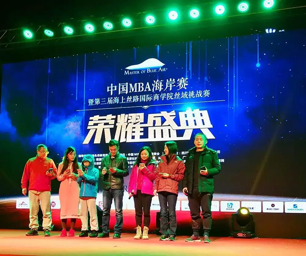 致敬海岸,奔跑前行丨贵州大学管理学院胡丹海3赛感悟