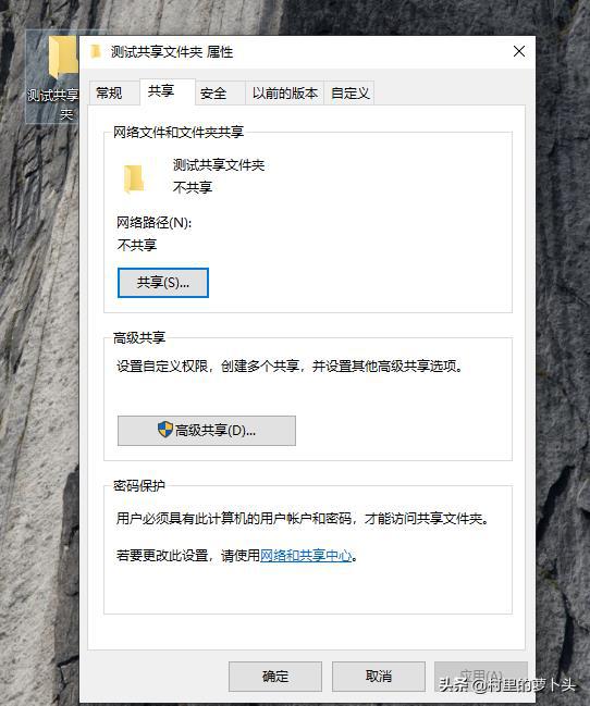 三星手机无线连接，访问局域网电脑共享目录中的电影照片设置教程