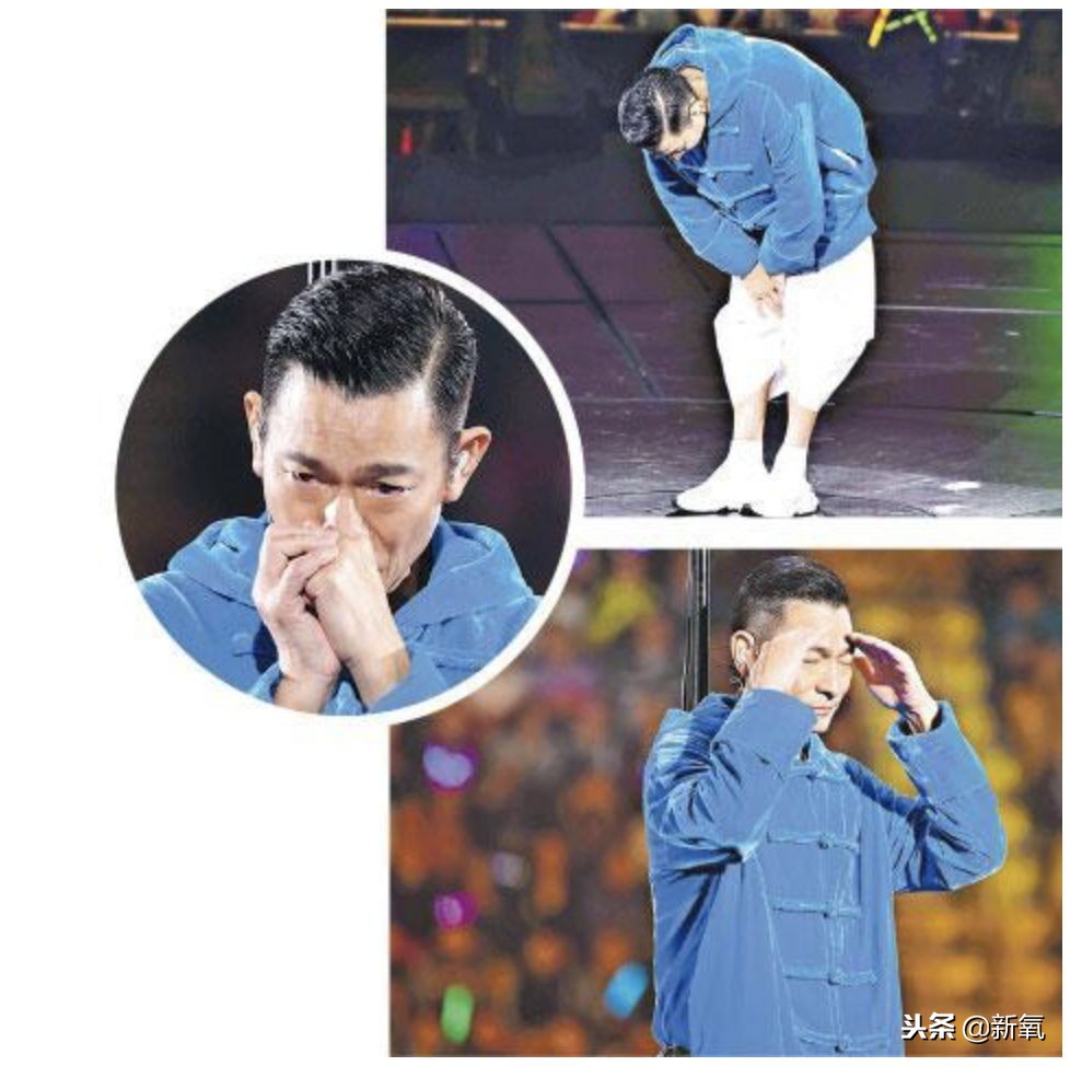 刘德华演唱会失声痛哭完整版后续,刘德华2018演唱会哭片段