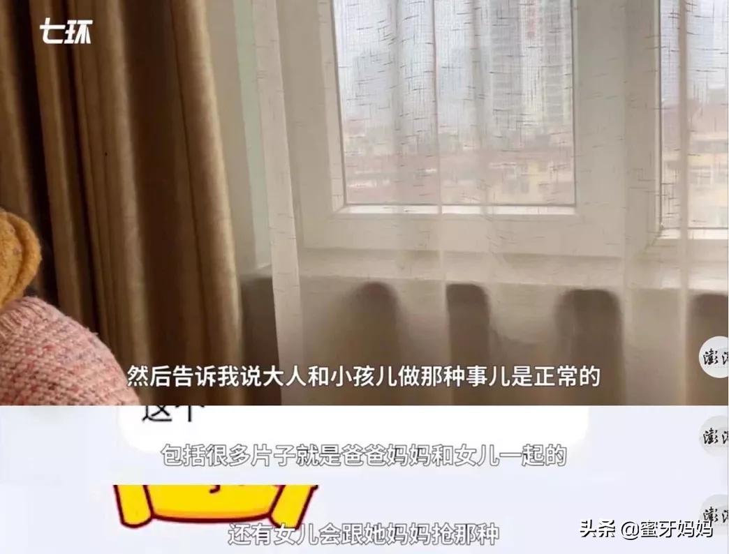 性教育缺失有多可怕,性教育的缺失有多可怕