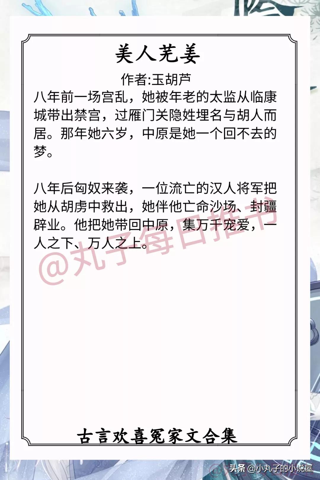纨绔欢喜冤家古言,欢喜冤家古言小说推荐附文案