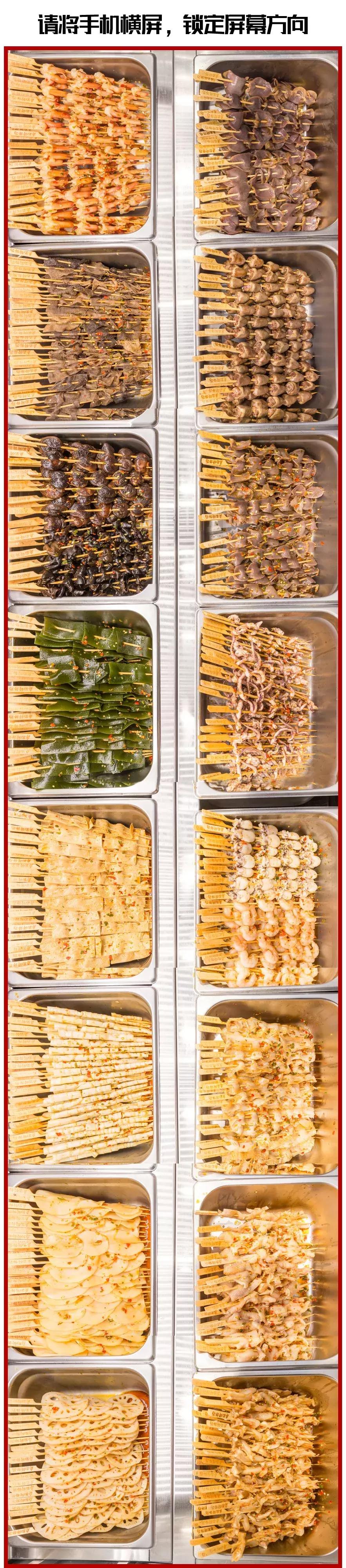 廖记棒棒鸡惠州分店,廖记棒棒鸡全家美食共分享