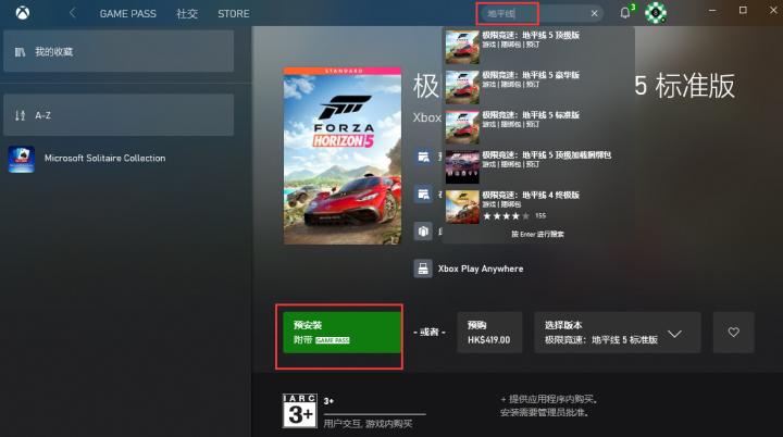 xgp用什么加速好,奇游加速xgp要会员吗