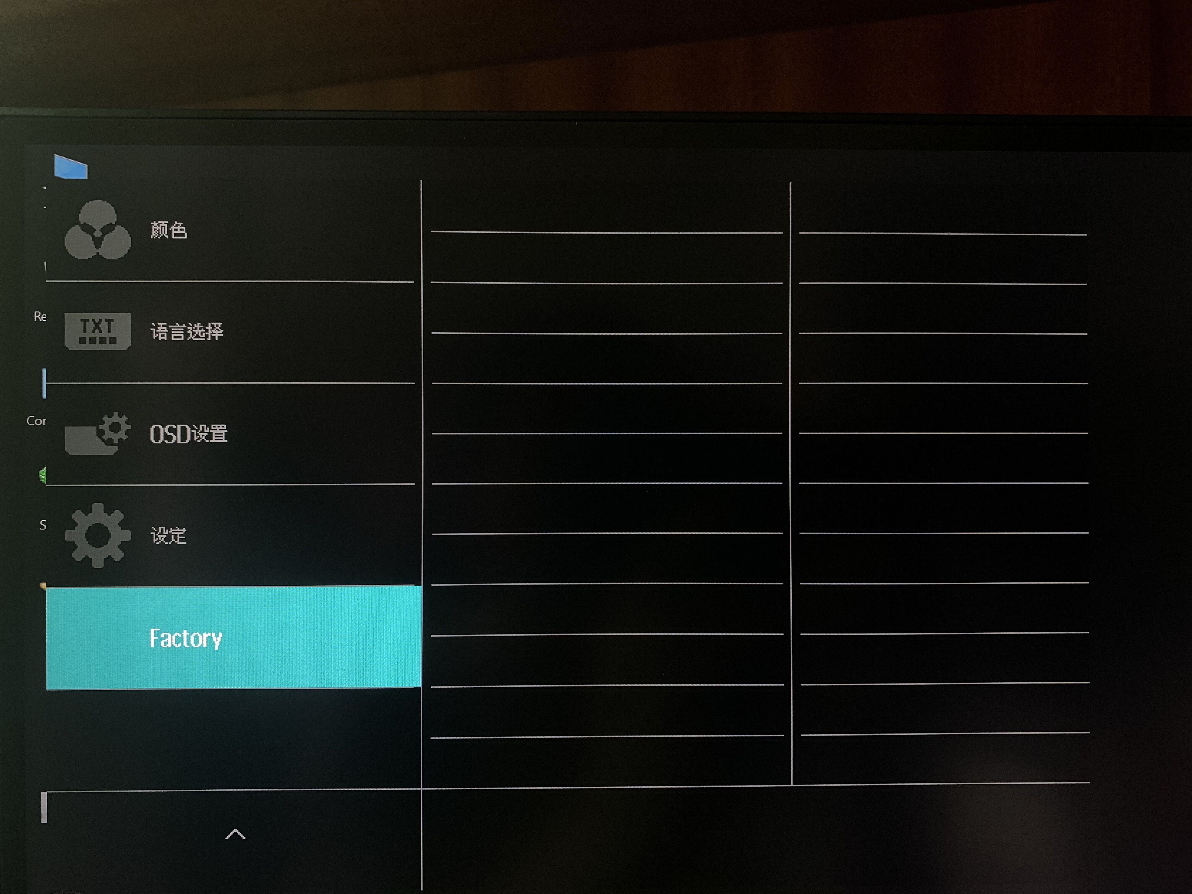 飞利浦显示器开机灰屏不显示logo,飞利浦显示器开机出现蓝屏logo
