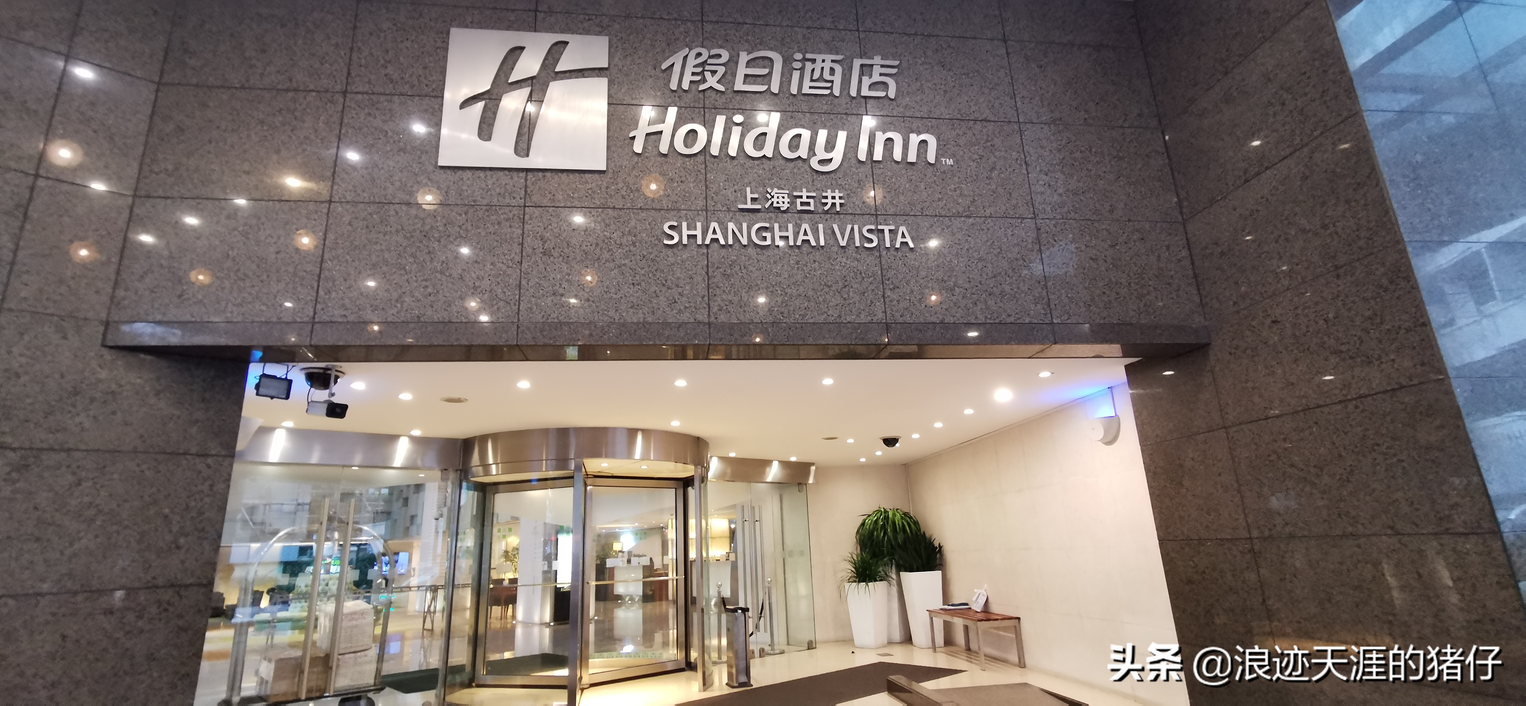 上海最具性价比的五星级酒店,上海四星以上酒店推荐