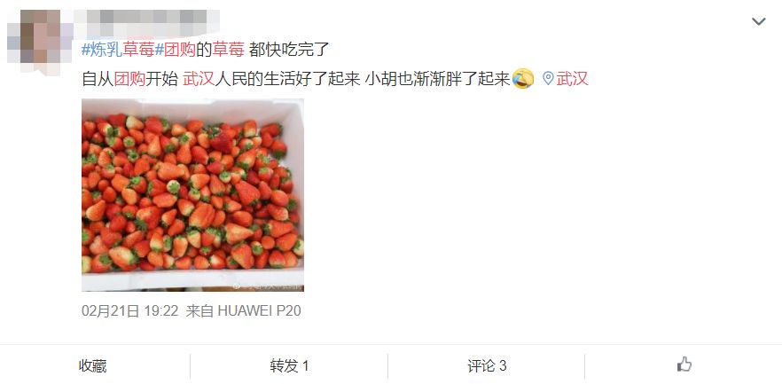 武汉新管控措施,武汉民生新政策