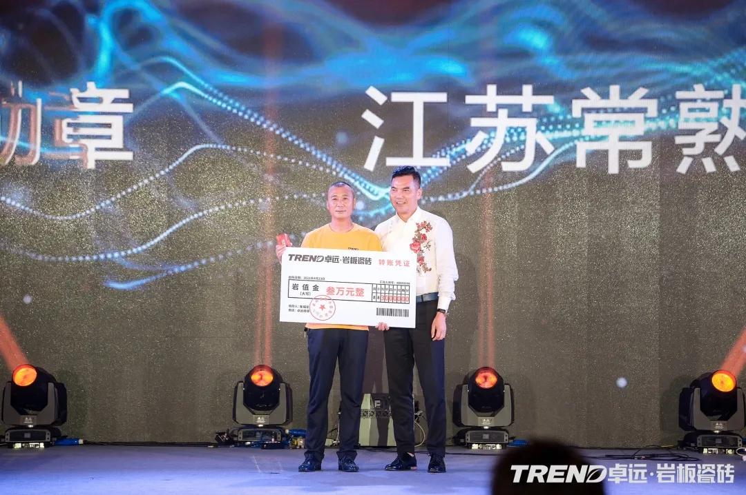 卓远岩板瓷砖价格,卓远瓷砖专卖店全国各地展厅