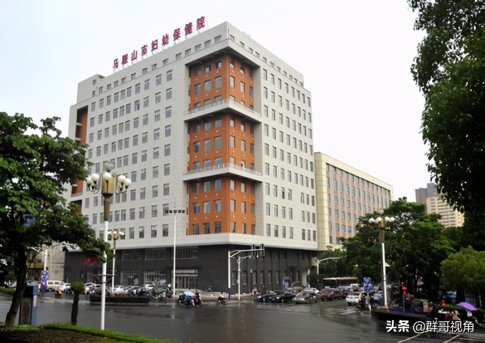 马鞍山一共几家医院,安徽马鞍山精神病医院