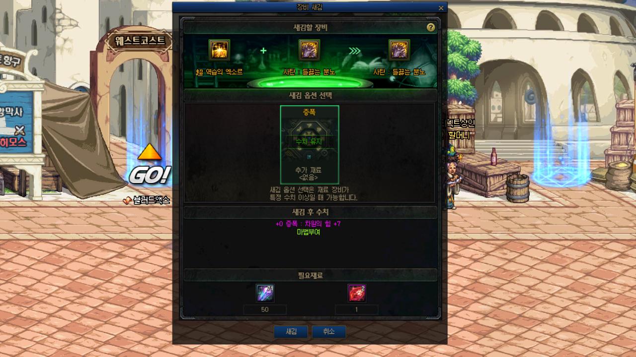 dnf哈林史诗武器怎么选,dnf哈林史诗武器怎么得