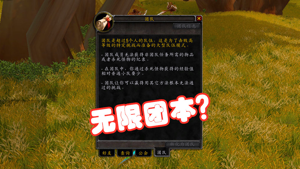 魔兽世界tbc各阶段攻略,魔兽世界tbc各个阶段总结