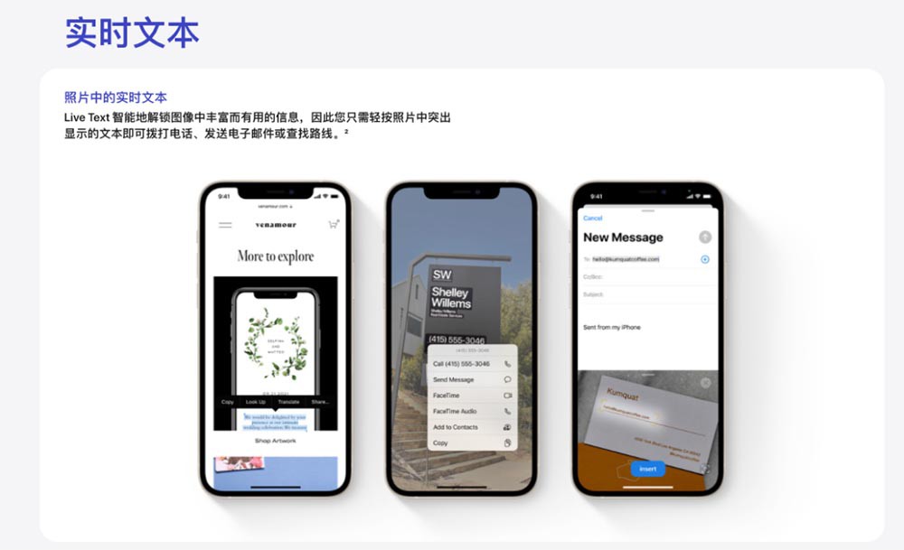 ios15更新了哪些功能,ios15新功能
