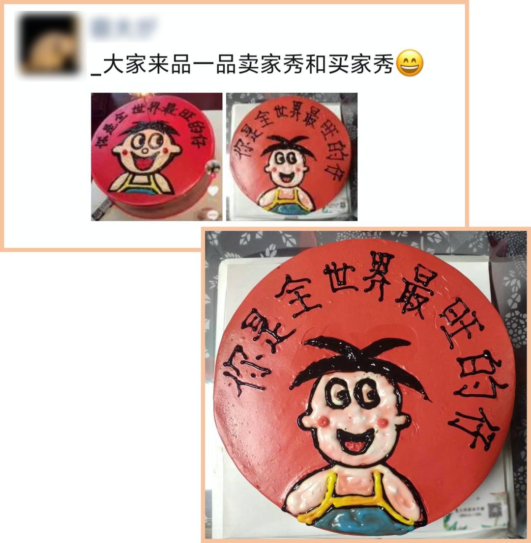 生日蛋糕款式分享,适合大家的生日蛋糕