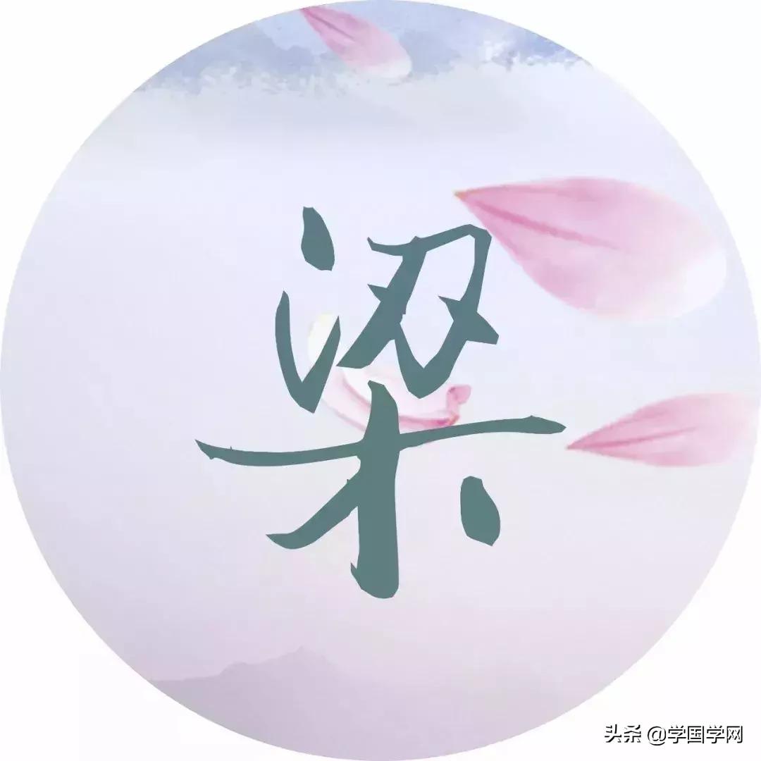 原来你的姓氏里藏着这些诗,姓氏最美诗句大全