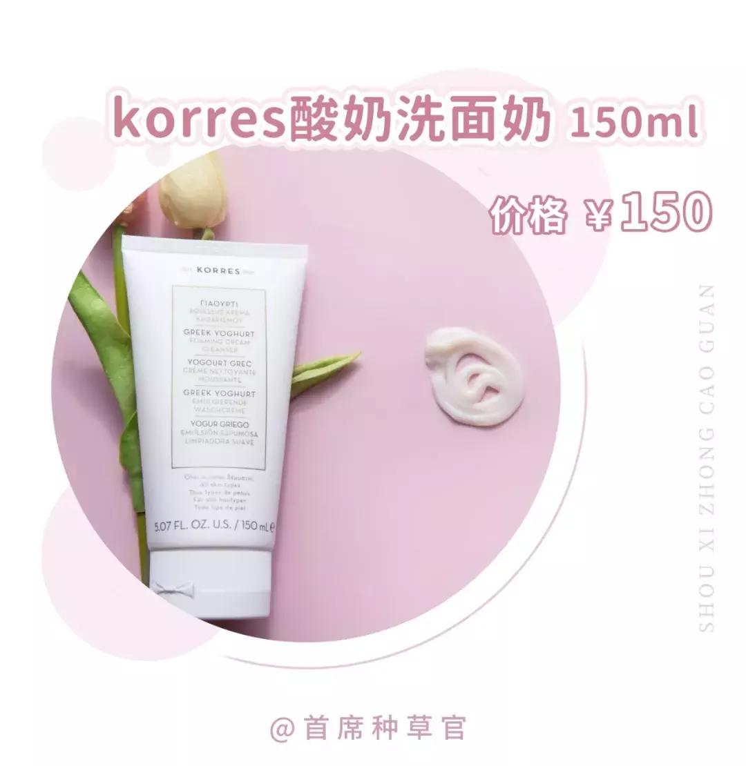 洗面奶红黑榜便宜,洗面奶红黑榜测评痘痘肌