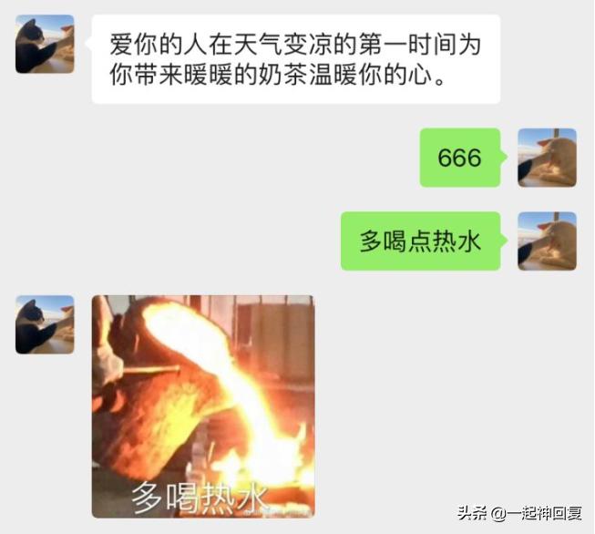 秋天的第一杯奶茶梗,朋友圈刷屏秋天第一杯奶茶什么梗