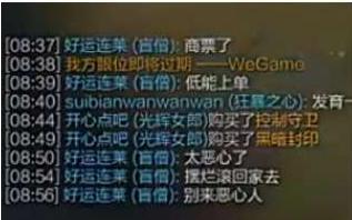 排位机制：为什么连胜以后就安排连败？原来隐藏分是这样的