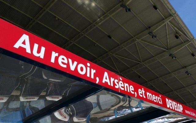 前枪手温格近况,温格告别阿森纳温情总结