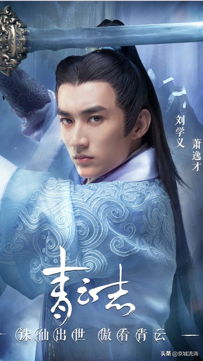 毁掉万剑一，提防萧逸才，道玄入魔背后的真相，你争我斗的青云门